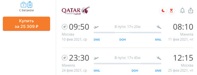 Лучшие