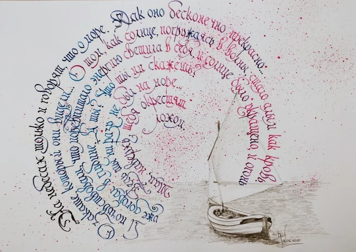 Quote from Knocking on Heaven's Door - My, Calligraphy, Drawing, Quotes