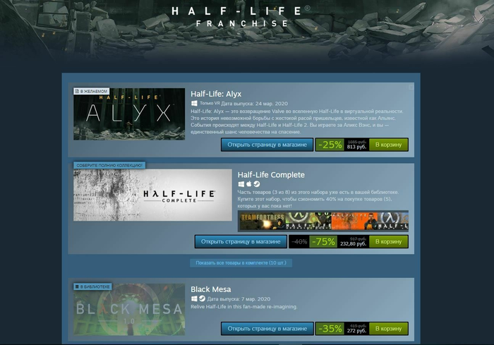 Black Mesa     Half-Life , Half-life, Steam, Black Mesa