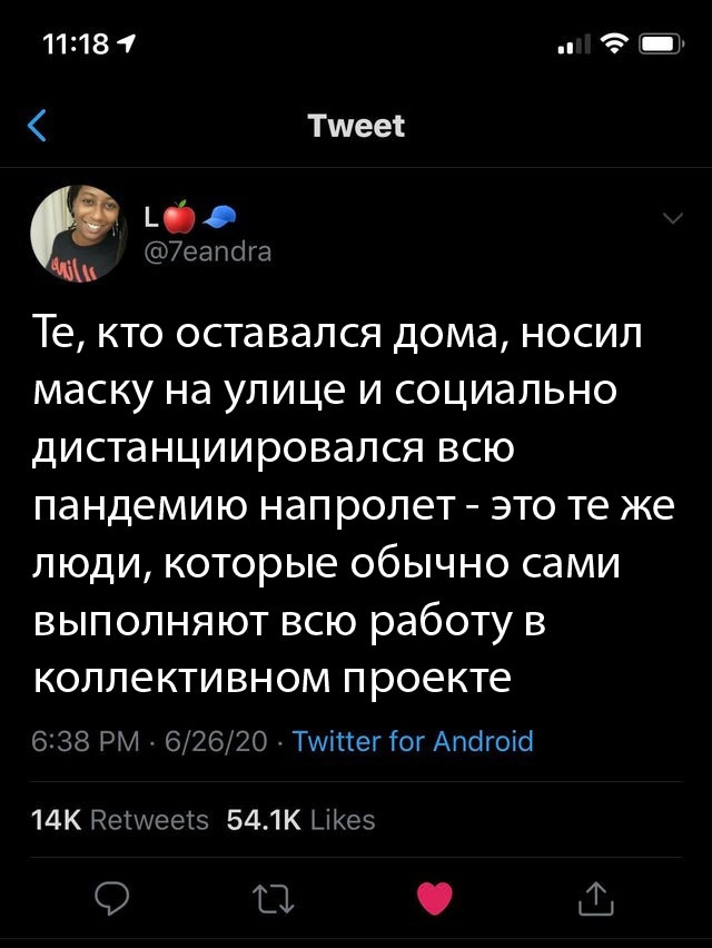    , , X (Twitter)