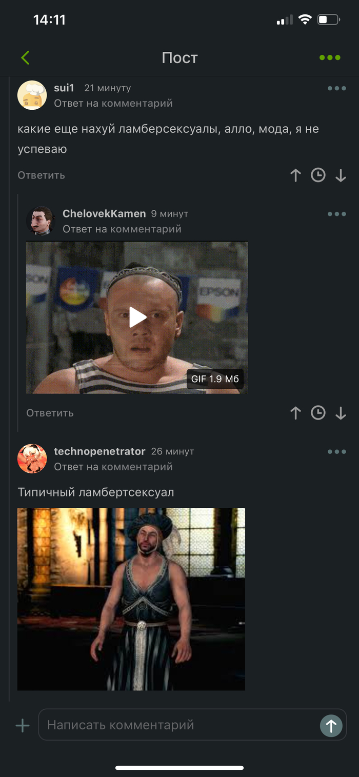 Люблю комментарии :)