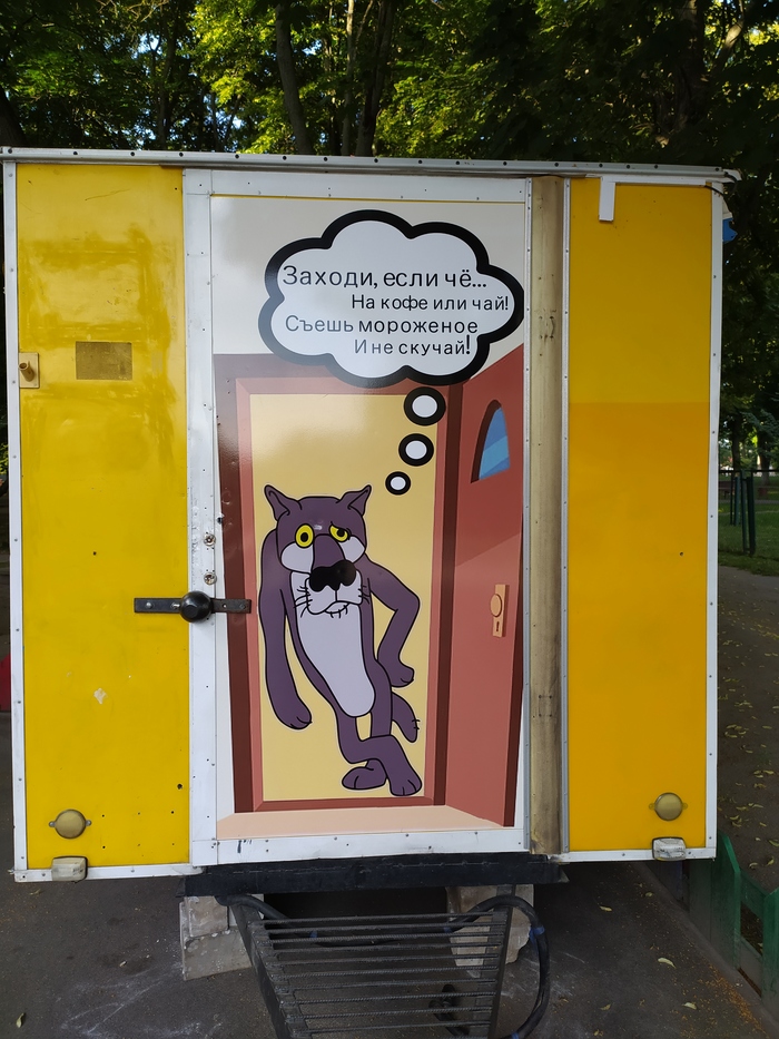 ����� �������� ���� � ����� ������