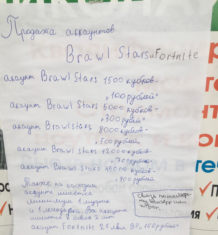 ������ ������������ ��� �����