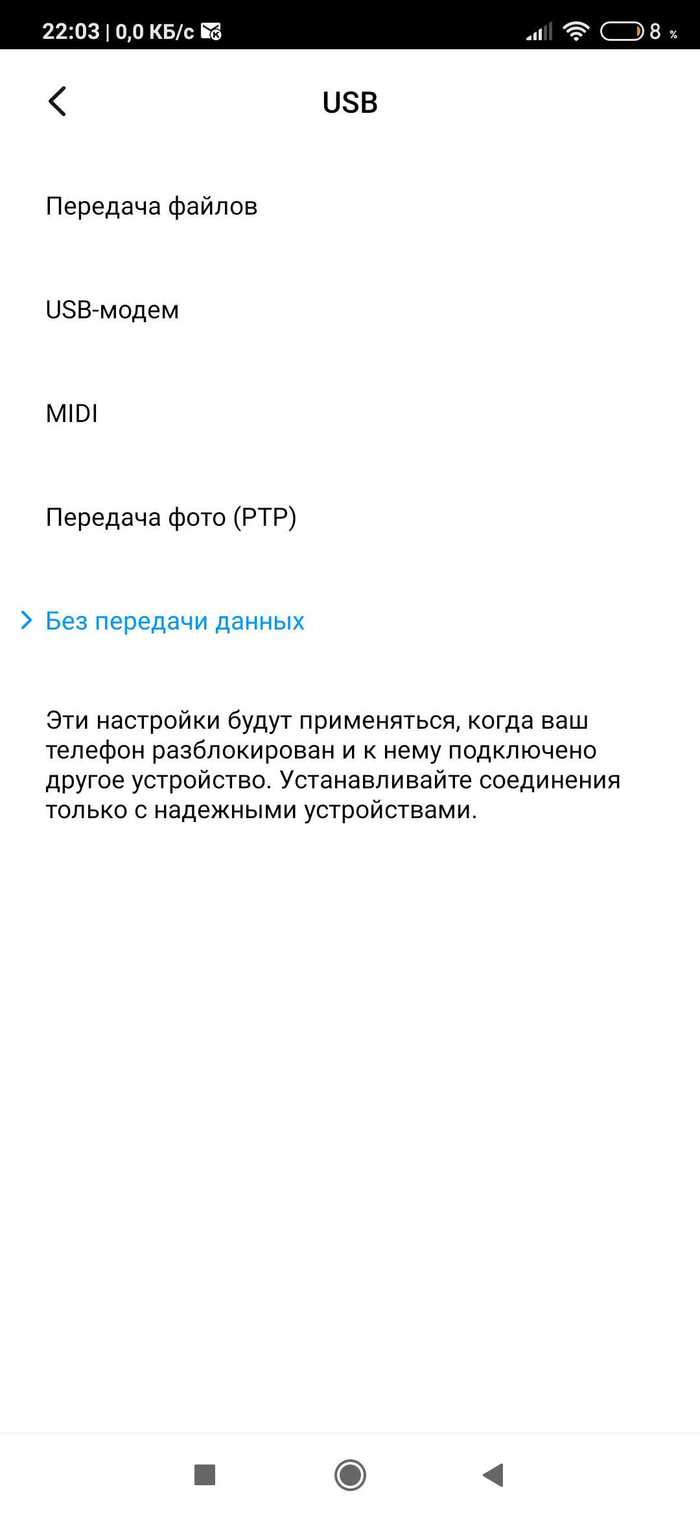 Подключение Type-C к автомагнитоле Pioneer Type-c, Android, Музыка, Магнитола, Звук, Длиннопост