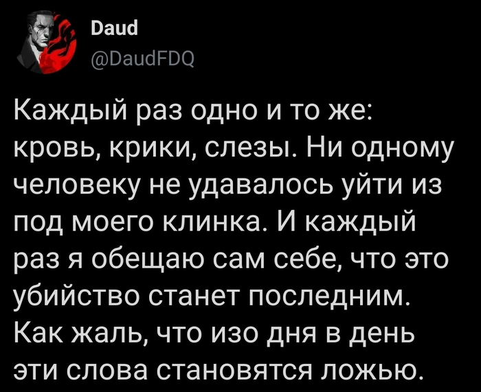   ,    (    )