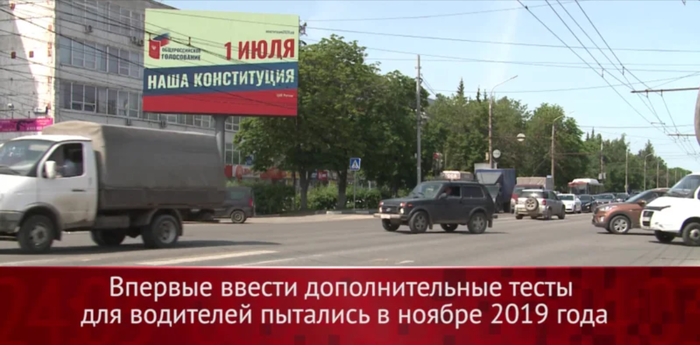 Тестирование на алкоголь и наркотики при прохождении медкомиссии для водителей отложат до 2021 года