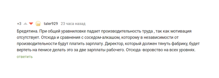 коммунизм в теории коммунизм на практике мем рудой. Смотреть фото коммунизм в теории коммунизм на практике мем рудой. Смотреть картинку коммунизм в теории коммунизм на практике мем рудой. Картинка про коммунизм в теории коммунизм на практике мем рудой. Фото коммунизм в теории коммунизм на практике мем рудой