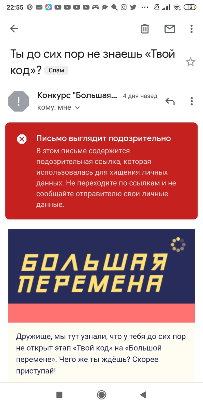что значит решить кейс в большой перемене. Смотреть фото что значит решить кейс в большой перемене. Смотреть картинку что значит решить кейс в большой перемене. Картинка про что значит решить кейс в большой перемене. Фото что значит решить кейс в большой перемене