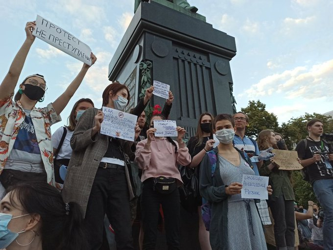 У памятника Пушкину - Митинг, Собрание, Протест, Москва, Длиннопост, Политика