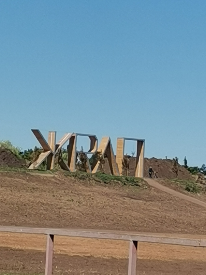 ЖРАП за деньги налогоплательщиков