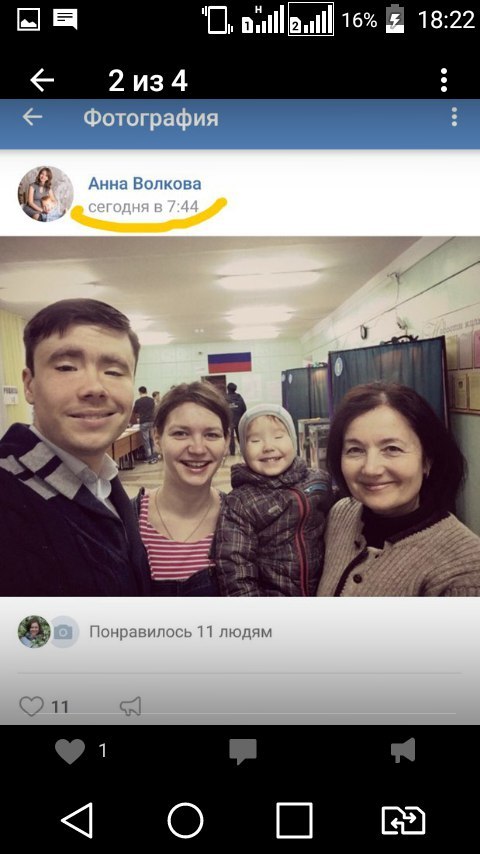 Blatant scam in the my region lottery at polling stations in Omsk - Omsk, Divorce for money, Elections, Negative, Video, Longpost