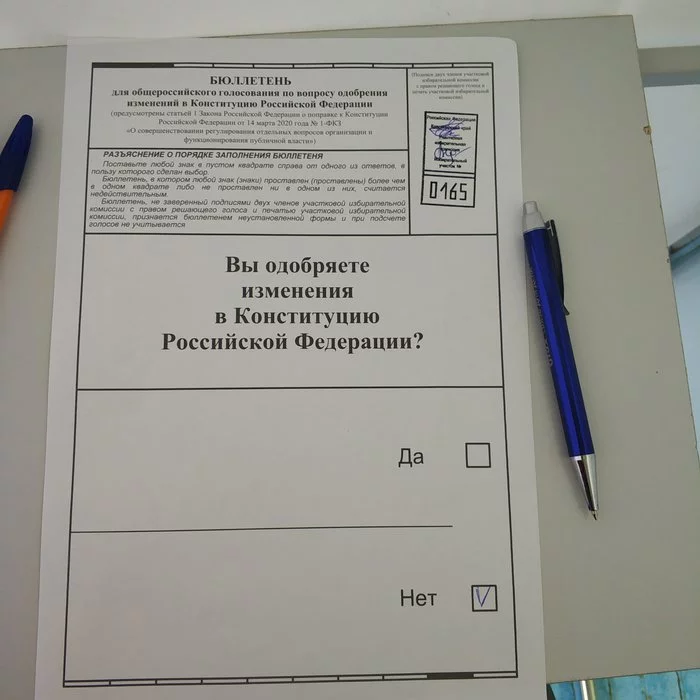 Сходил. Голосонул) рекомендую. Никогда не думал что на Пикабу столко кремлеботов) - Моё, Политика, Формальность, Конституция, Поправки, Голосование