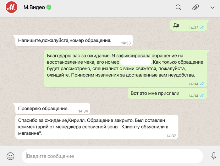 почему в мвидео нельзя оплатить 100 процентов бонусами