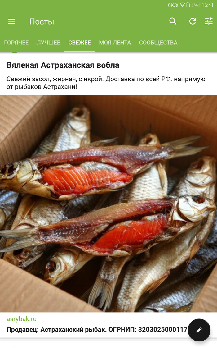 Первая реклама от Яндекс.Директ которой захотелось поставить плюс. )))