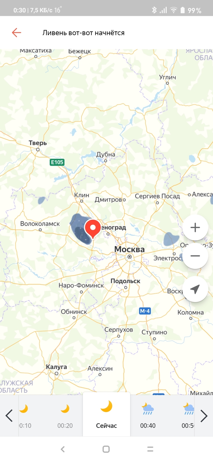 Угадайте, где сегодня залили бетон?)))