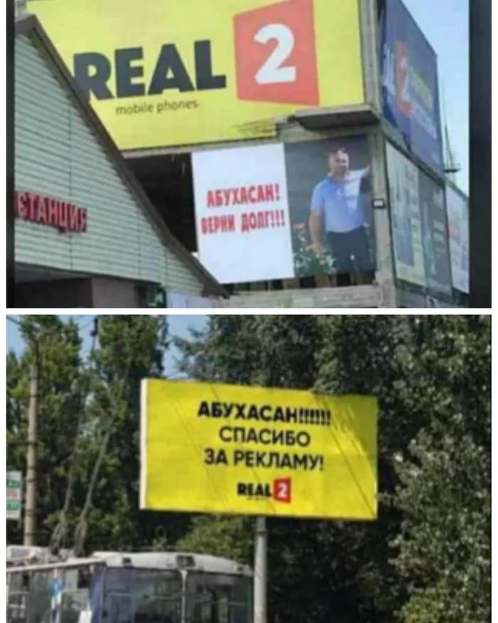 Harsh Marketing - Advertising, Dagestan, Duty, Hype