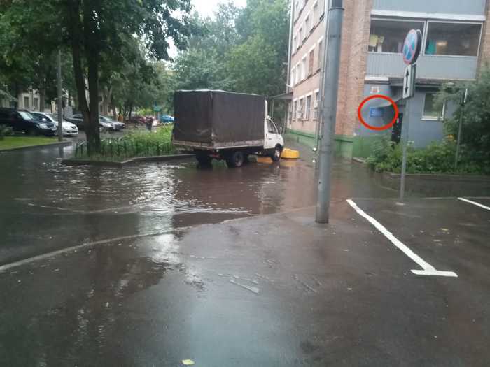 The best advertisement for Moscow storm drains - My, Gutter, Moscow