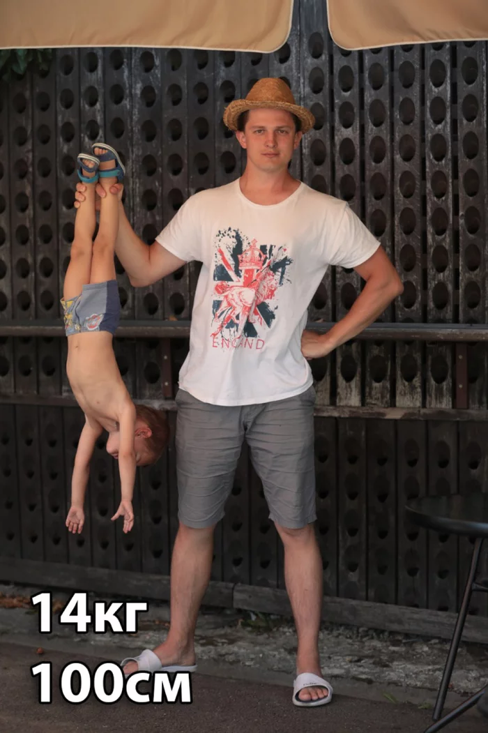 My catch for 3 years - My, Catch, Parents and children