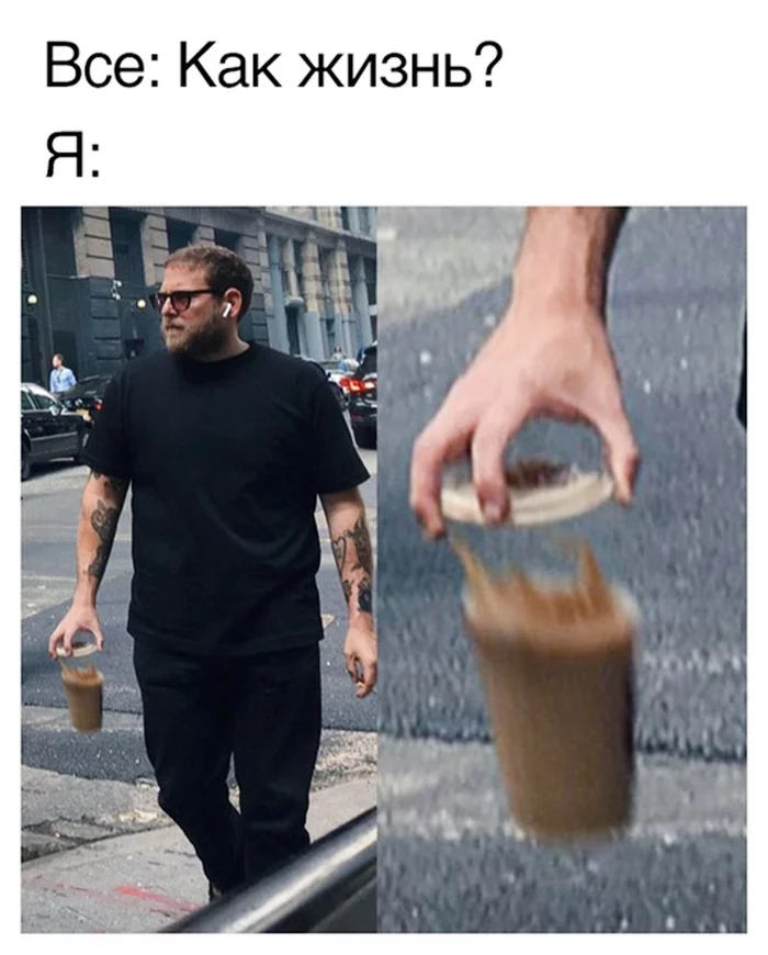 How is your life? hahaha - Memes, A life, Picture with text, Jonah Hill