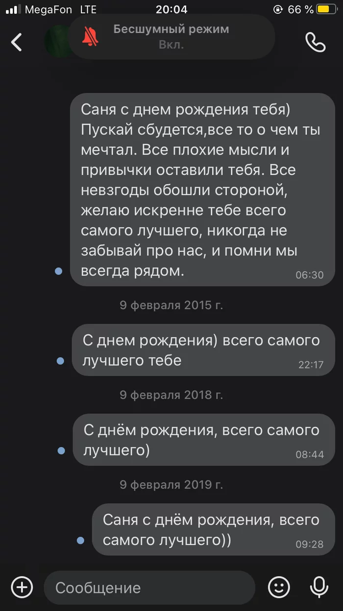 When you don't give up and hope - My, Screenshot, Birthday, Sadness, Надежда