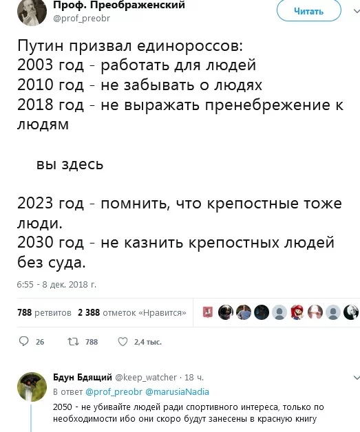 Where are we heading? - Politics, United Russia, Twitter, Screenshot, Picture with text