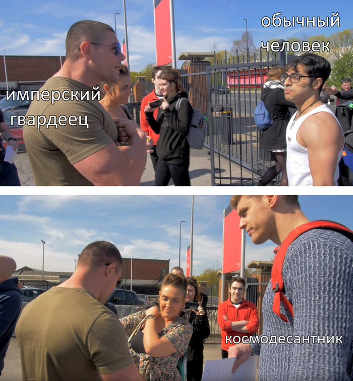 Гордость Империума