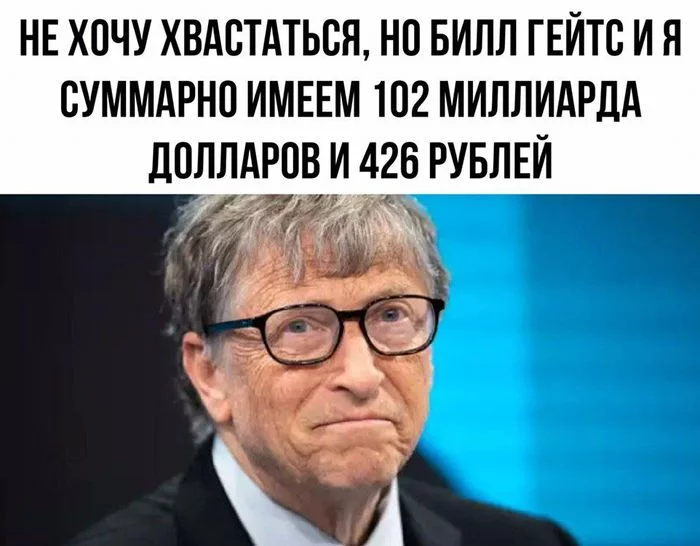 Statistics - Picture with text, Bill Gates