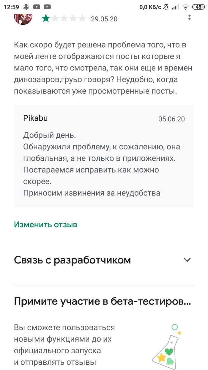   " " , , 