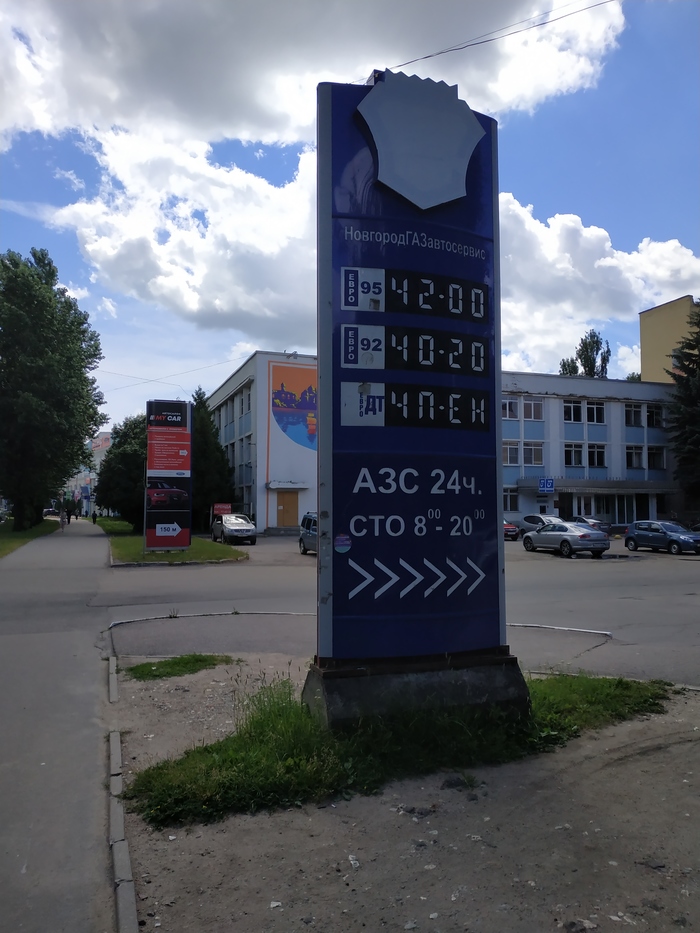 Что-то цена на дизтопливо огорчает