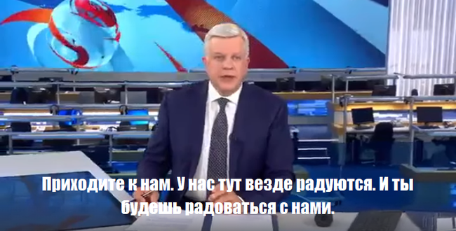 Response to the post Lies in the news of Channel One in the issue of July 3, 2020 - Lie, First channel, Yakutia, Constitution, Negative, Politics, Political satire, Reply to post