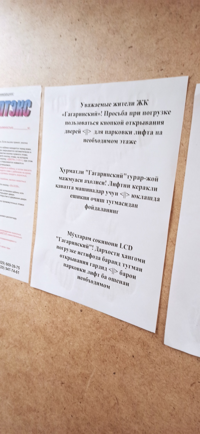 ��������� ��������