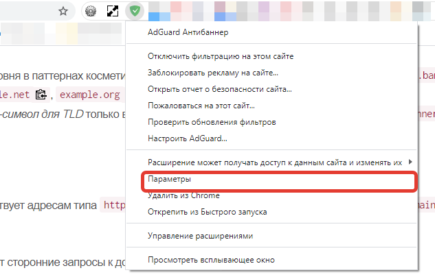 Обход блокировки VK и Одноклассников. Как пользоваться mail.ru и Яндекс почтой?