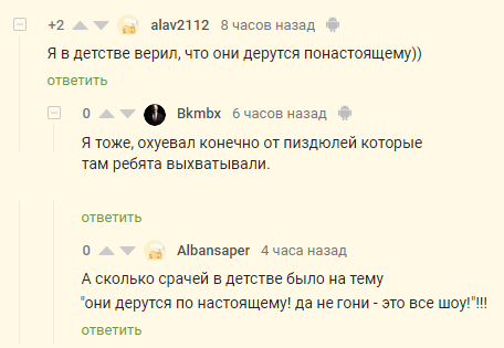 Красные штаны подпрыгивает на плечи к чуваку - Комментарии на Пикабу, Рестлинг, Гифка, Скриншот