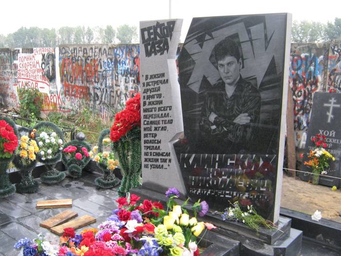 20 years since the death of Yuri “Khoy” Klinskikh - Yuri Khoy, Gaza Strip (group), Punk rock, Everlasting memory