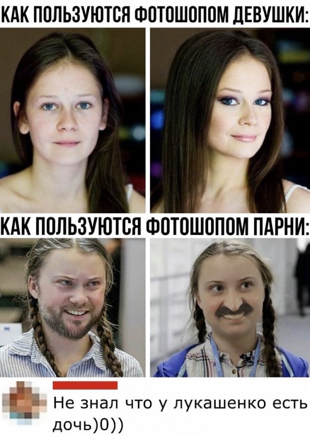 How to use Photoshop - Picture with text, Photoshop master, Greta Thunberg, Alexander Lukashenko