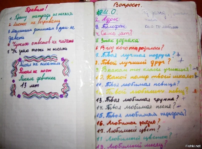 ����� ��� ���� � ��������!