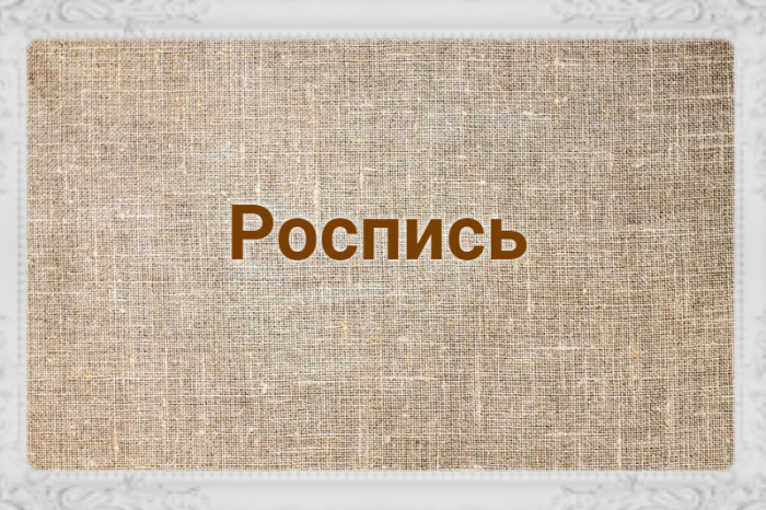 12 умных слов, которые часто употребляют в неверном значении - Слова, Значение слов, Понятие, Смысл, Интересное, Познавательно, Длиннопост, Из сети, Копипаста