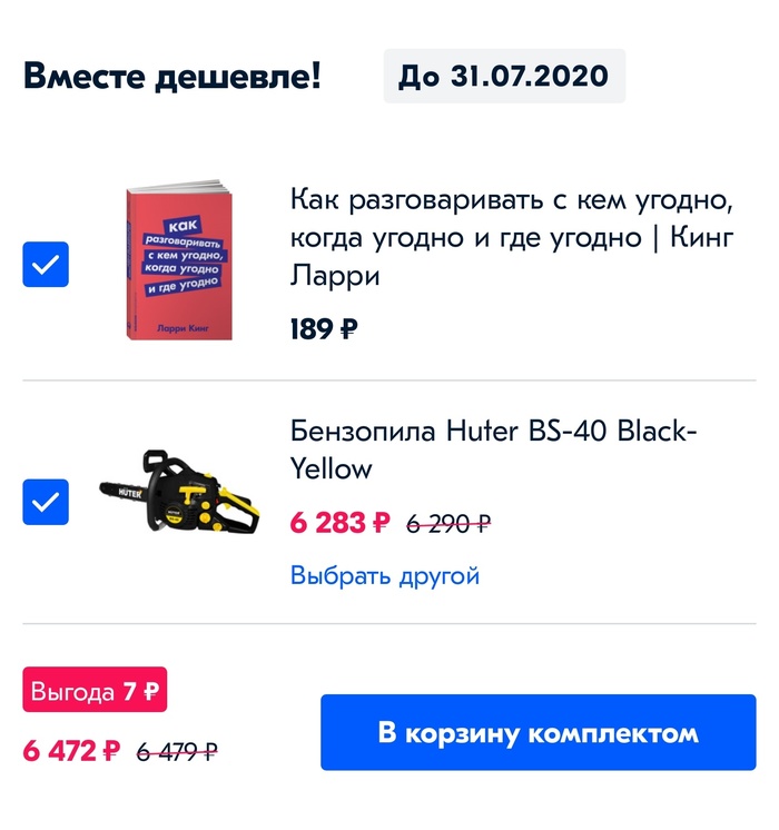 ����������� ��������