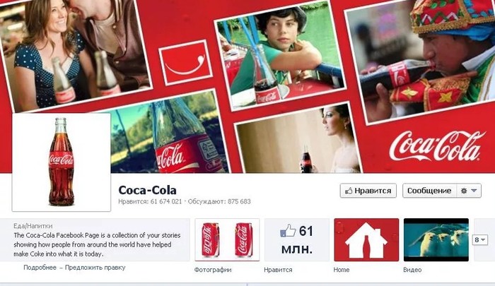 Coca-Cola, Adidas, Starbucks        Facebook Coca-Cola, Adidas, Starbucks, , Facebook,  , Black Lives Matter, 