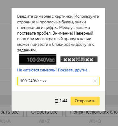 В таком случае я робот