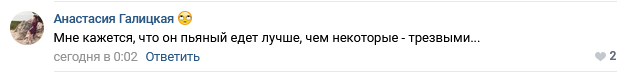 Решил прославить местного парня, который возможно спас не одну жизнь - Ростов-на-Дону, Хороший поступок, Молодец, Видео, Длиннопост, Пьяный водитель, Мат, Гражданская позиция