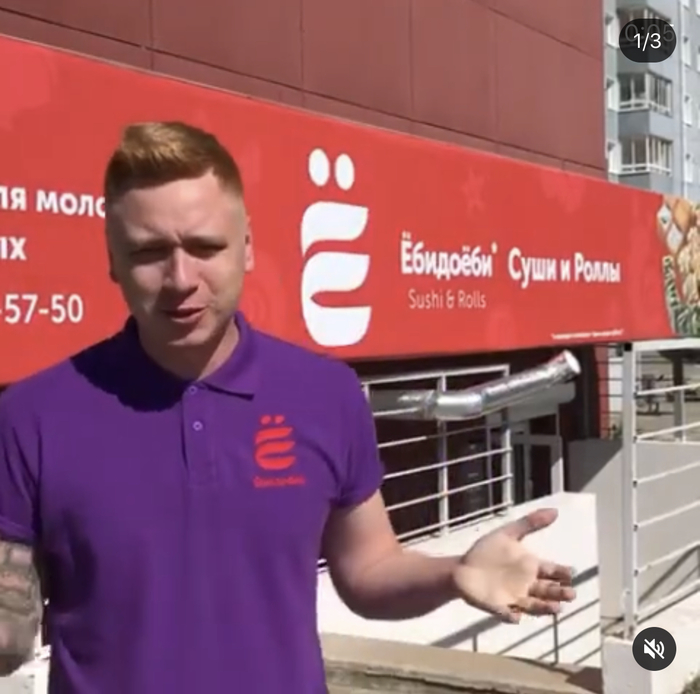 Инвестиции в Ёбидоёби