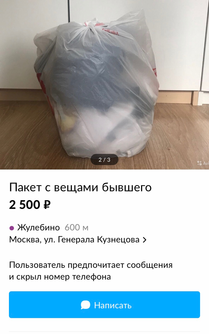 �� ���� ���� �������� ������.���� � �����������