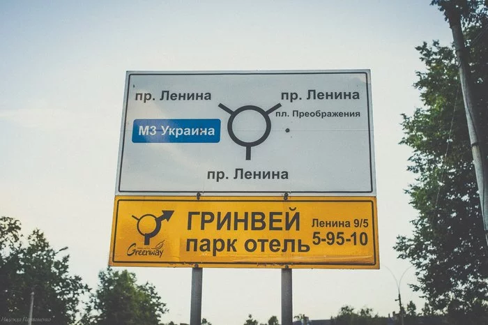 Reply to the post “Come to Omsk!” - My, Come to us, Omsk, Obninsk, Road sign, Reply to post