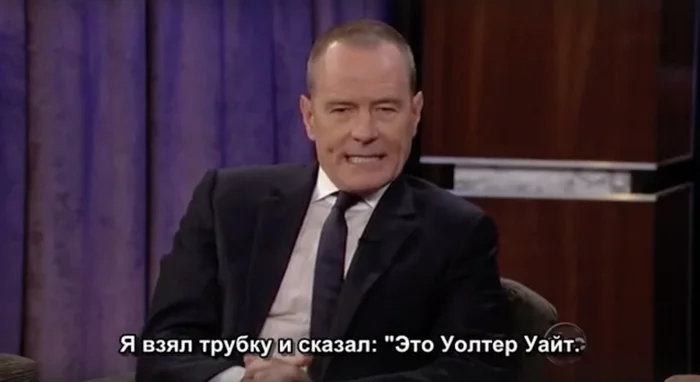 Don't Distract Walter White - Brian Cranston, Actors and actresses, Celebrities, Storyboard, Breaking Bad, Serials, Longpost, Series Celebrities and movies