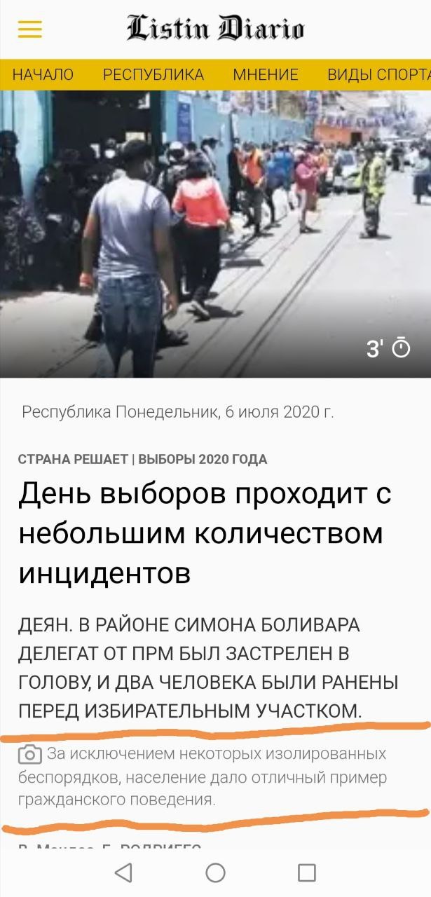 ������ � ����������