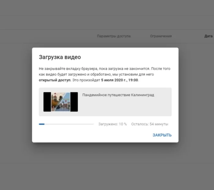 Неожиданная трудность загрузки видео на YouTube - Моё, YouTube, Видео, Ютубер, Путешествия, Блог