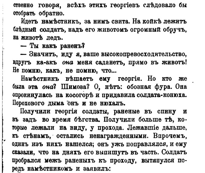 за какие такие заслуги. Смотреть фото за какие такие заслуги. Смотреть картинку за какие такие заслуги. Картинка про за какие такие заслуги. Фото за какие такие заслуги