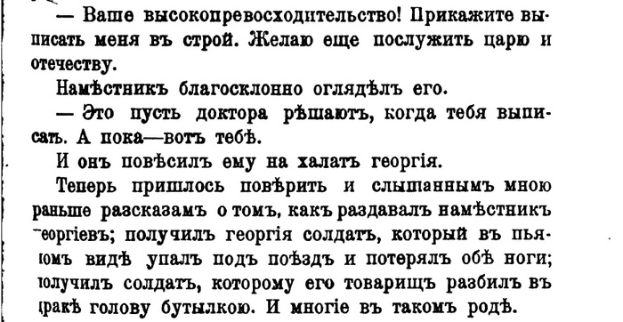 за какие такие заслуги. Смотреть фото за какие такие заслуги. Смотреть картинку за какие такие заслуги. Картинка про за какие такие заслуги. Фото за какие такие заслуги