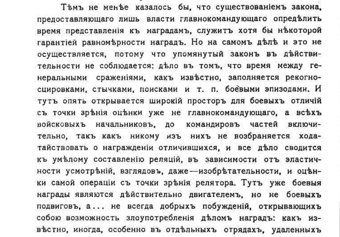 за какие такие заслуги. Смотреть фото за какие такие заслуги. Смотреть картинку за какие такие заслуги. Картинка про за какие такие заслуги. Фото за какие такие заслуги